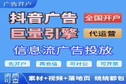 SEM竞价托管实战经验：效果提升案例